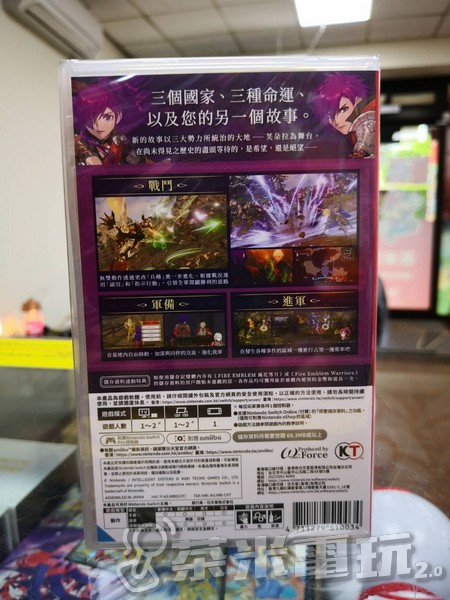 活動價 全新 Switch Fire Emblem 無雙 風花雪月 中文一般版, 無額外贈品 