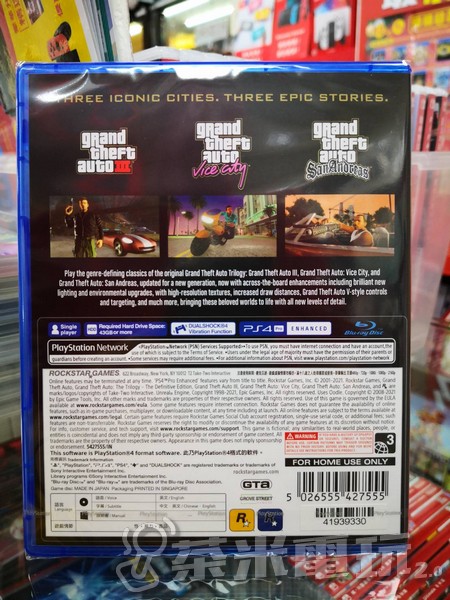 期間限定 全新 PS4 俠盜獵車手：三部曲 最終版 中文版 