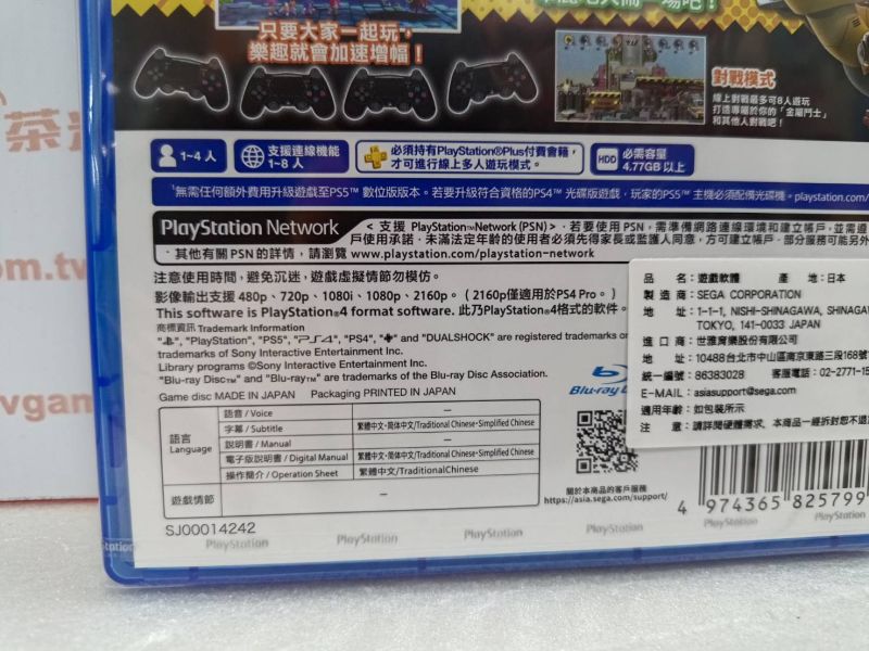 全新 PS4 索尼克 超級巨星 中文一般版, 內附初回特典DLC+贈品 