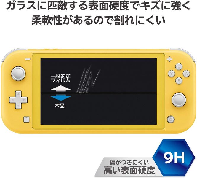 全新日本 HORI 牌 NS Switch Lite 主機專用 易黏貼 9H高硬度款 螢幕保護貼 NS2-004 