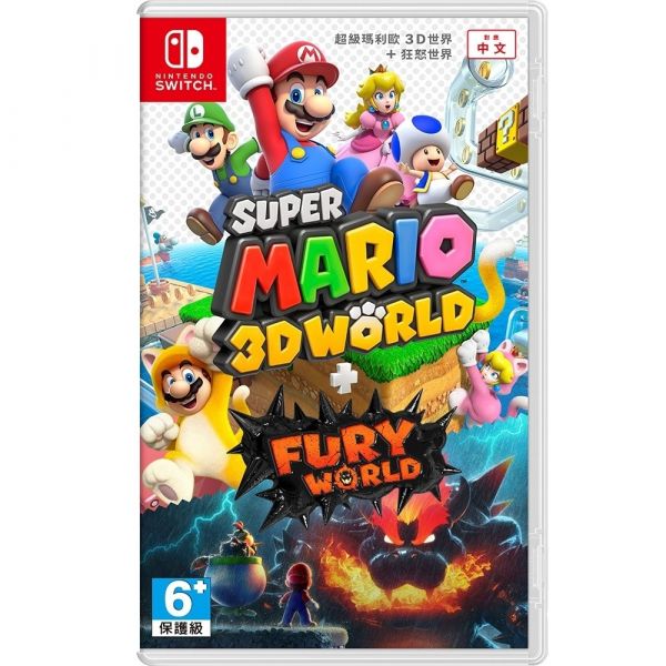 全新 Switch 超級瑪利歐 3D 世界 + 狂怒世界 中文版, 無贈品 