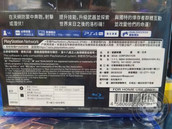 全新 PS4 原版遊戲片, 魔鬼終結者：反抗時刻 國際版(內有簡體中文) 
