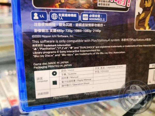 活動價 全新 PS4 原版遊戲片, 魔界戰記 DISGAEA 4 Return 中文版 