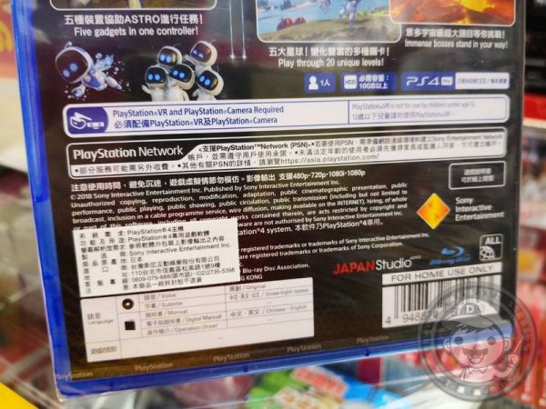 全新 PS4VR 太空機器人：救援任務 中英日文合版(VR專用), 內附特典DLC 