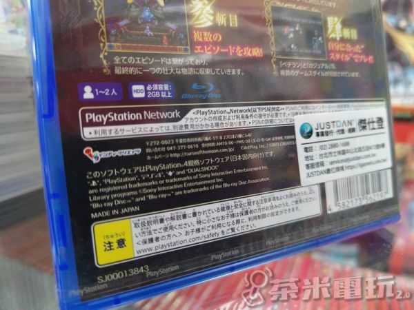 全新 PS4 血咒之城：月之詛咒 編年史 日英文合版(沒出中文) 