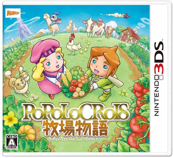全新 3DS 原版遊戲卡帶, 波波羅克洛伊斯牧場物語 純日一般版 