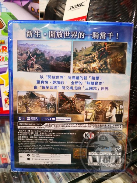 全新 PS4 原版遊戲片, 真‧三國無雙 8 中文版(PlayStation Hits) 