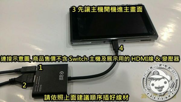 酷威牌 COOV SH350 PLUS Type-C 轉 HDMI 轉接器, 高階安卓手機或Switch 主機都可用 