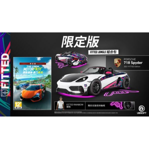 活動價 全新 PS5 飆酷車神：動力慶典 中文限定版, 內附特典DLC 