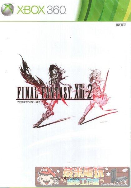 出清 全新 XBOX360 原版遊戲片 Final Fantasy XIII-2 太空戰士13-2 亞日版 