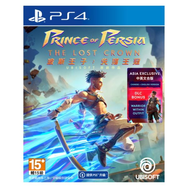 全新 PS4 波斯王子：失落王冠 中文一般版, 內附特典DLC 
