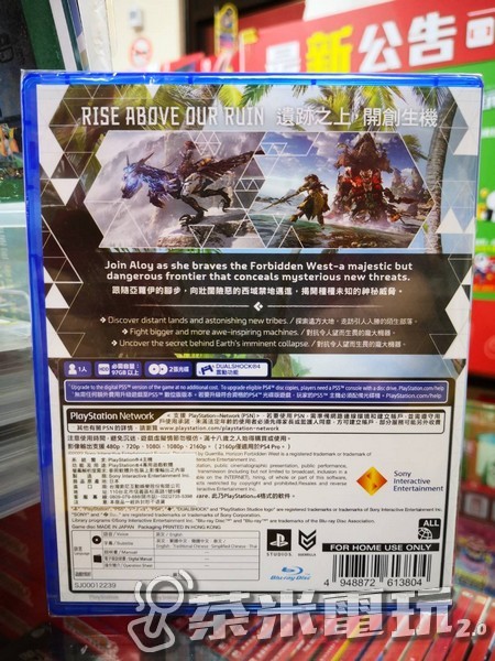 全新 PS4 地平線：西域禁地 中文一般版, 非首批無特典DLC, 無額外贈品 