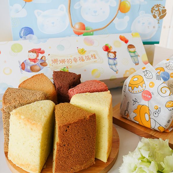 《娜娜的幸福旅程》彌月蛋糕禮盒 戚風蛋糕,生日蛋糕,彌月蛋糕,下午茶甜點,宅配蛋糕
