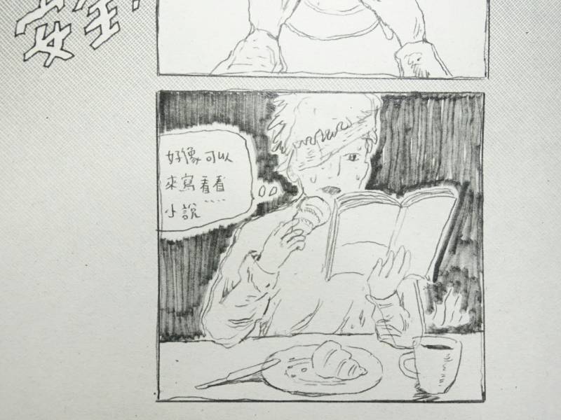 Sketch Manga vol.1 