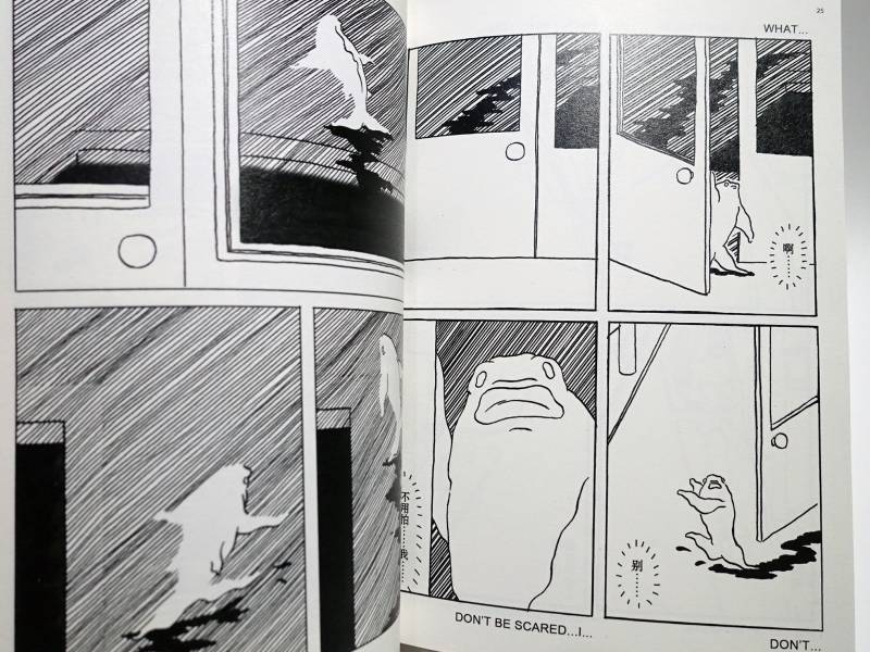 凸凹 DEKOBOKO  Vol.4 - 變 波音漫畫誌,安古蘭,臺灣漫畫