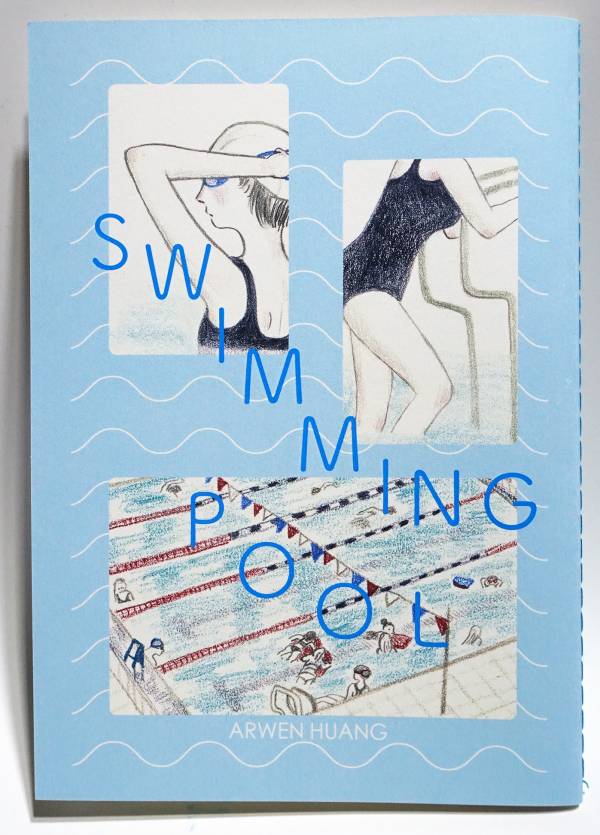 SWIMMNG POOL Arwen阿文,波隆納,插畫,CCC,文博會