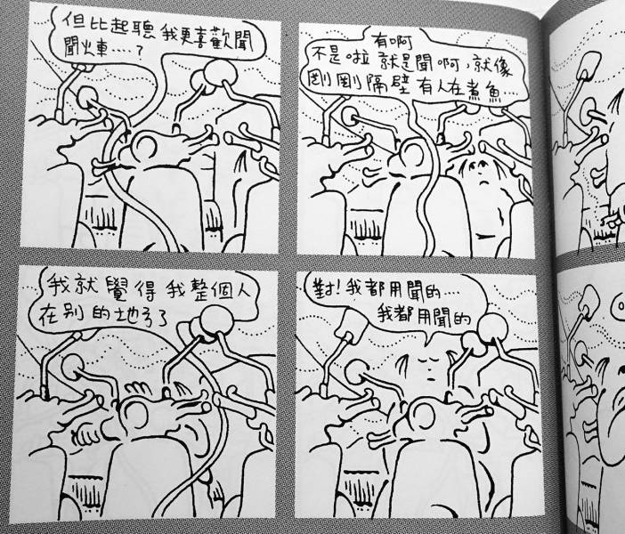 游博任地方故事集 vol.1 