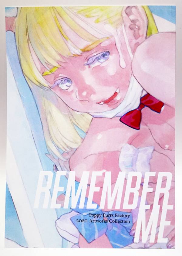 Remember Me 