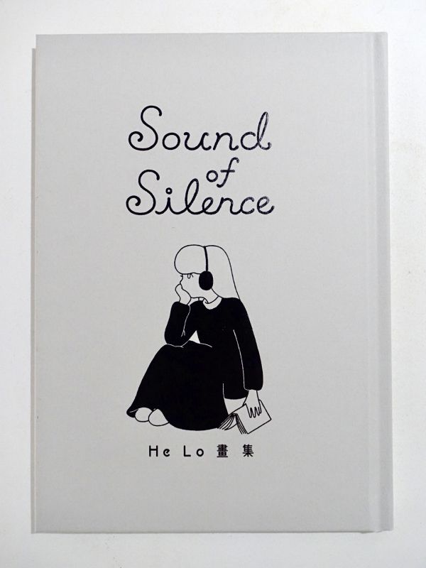 Sound of Silence ◇ 羅荷 HeLo 羅荷, VOOID, 兔子洞