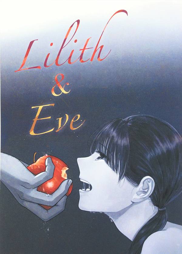 Lilith & Eve 