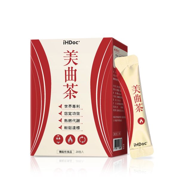 iHDoc®美曲茶(1.3g/包；20包/盒) 