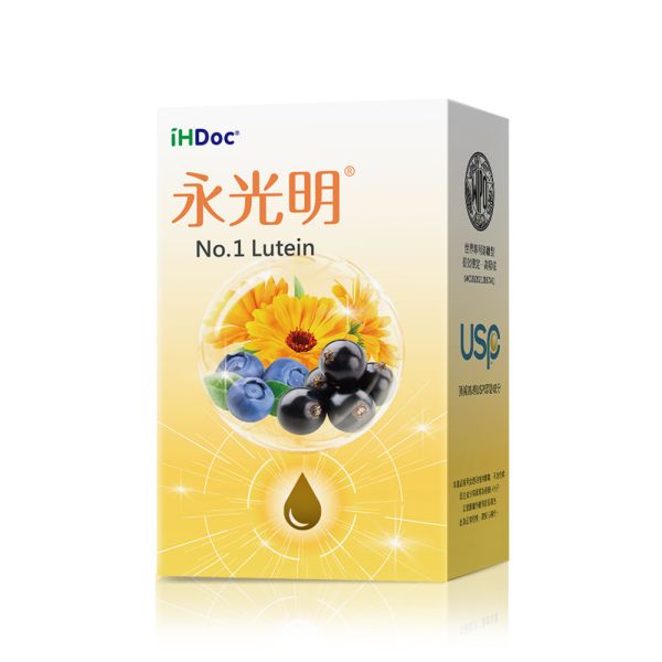 iHDoc®永光明 葉黃素+花青素(30粒/盒)3盒組 