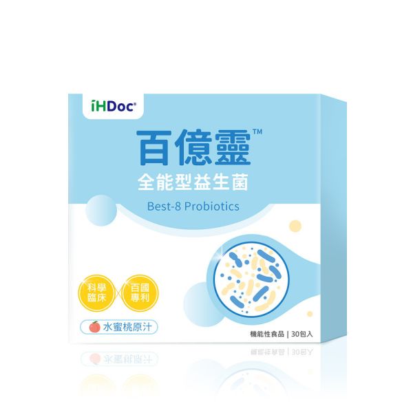 iHDoc®百億靈 全能型益生菌 水蜜桃口味(30包/盒)3盒組 