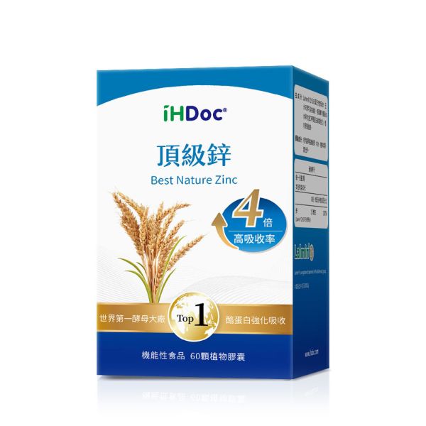 iHDoc®頂級鋅(60粒/盒)1盒 