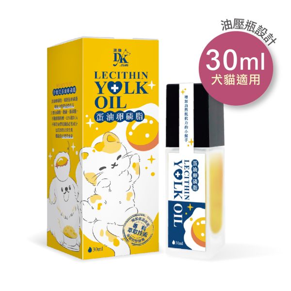 配方升級 魚油蛋油卵磷脂30ml   3罐組（犬貓適用） 蛋油卵磷脂的、達康DK.com寵物保健、原寵美樂