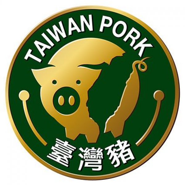 台灣豬肉標章 