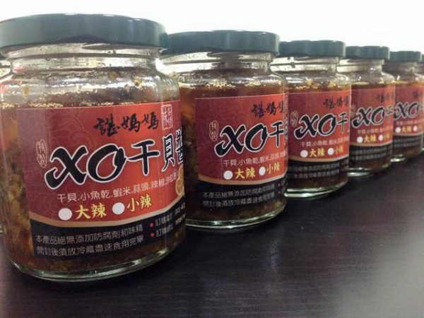 特製X0干貝醬(中辣) 