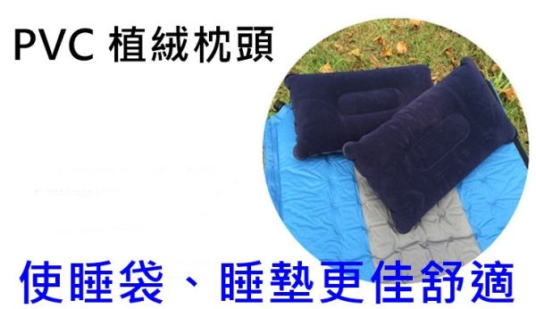 長方形植絨枕 充氣枕頭 露營枕頭 旅行枕 親膚 折疊 露營寢具 車上 飛機枕 午休 旅遊 