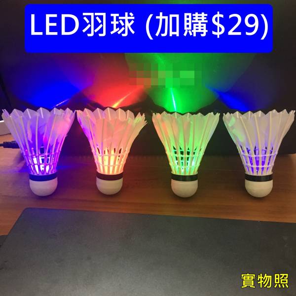 LED羽球(4只一組) 羽毛球 發光,羽毛球,夜間打球必備