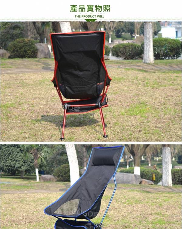 月亮椅(靠枕) 躺椅 折疊椅 釣魚椅 導演椅 鋁合金 帶靠枕 