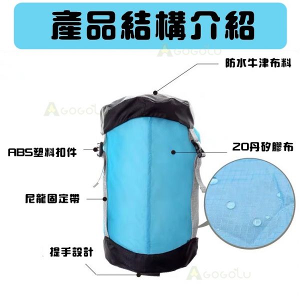 超輕睡袋衣物壓縮袋 露營收納裝備 防水 
