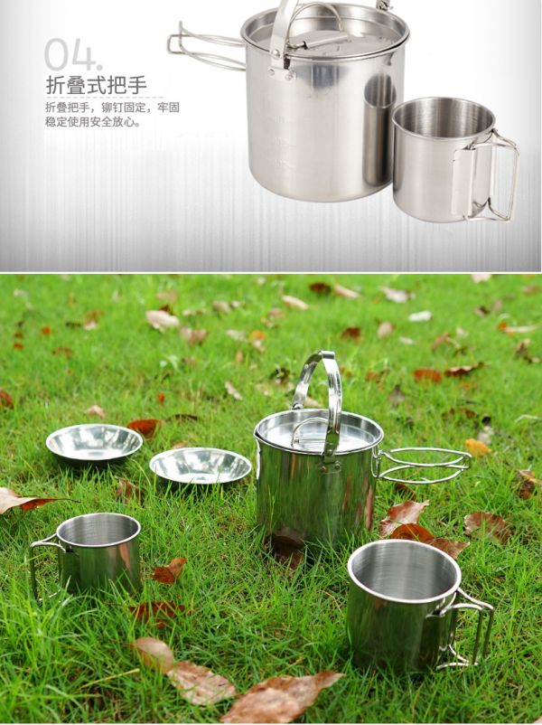 不鏽鋼茶壺鍋具5件組 1.2L 不銹鋼鋼杯 燒水壺 茶壺 露營 折疊手把 鍋子 戶外露營 便攜 