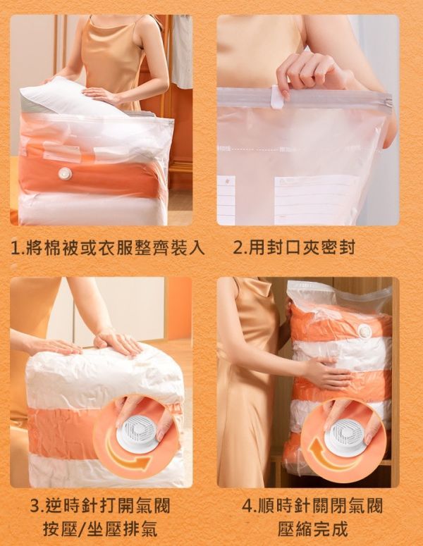 手壓真空袋 收納 棉被 自動 免抽氣 壓縮袋 旅行 真空袋 壓縮袋 收納袋 