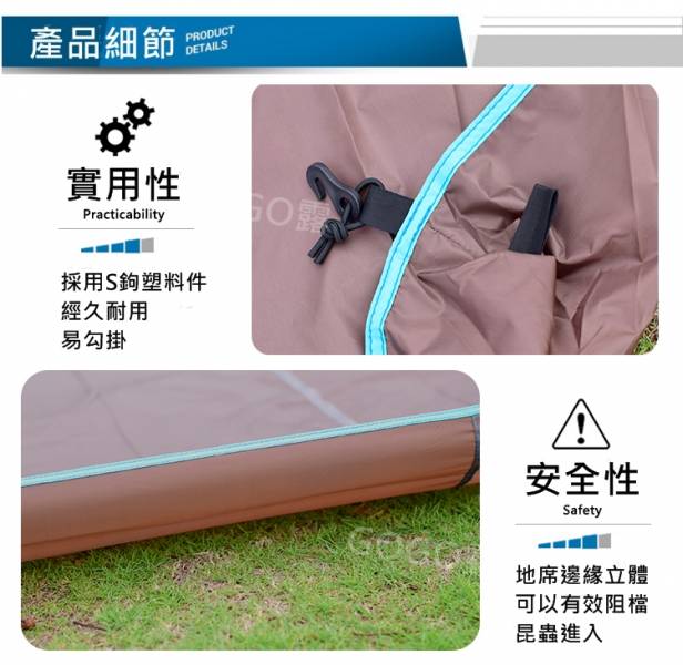 3D防水地墊 立體地布 淋模 台製 地布 防水墊 防潮墊 帳篷 