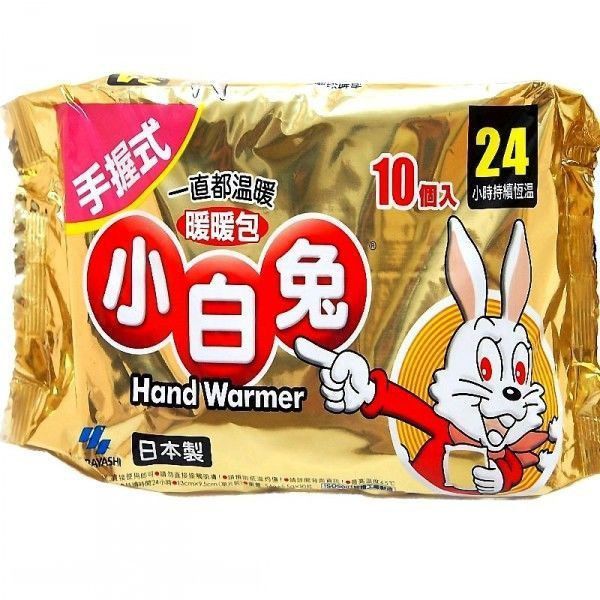 24小時暖暖包 日本製造 寒流 小白兔手握式 10片/包 手握式暖暖包 
