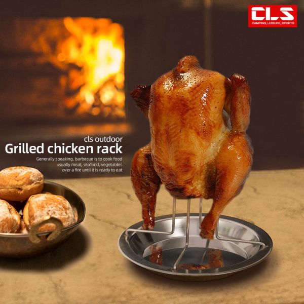 CLS不鏽鋼烤雞架 烤雞盤 桶仔雞架 露營烤雞架 戶外烤雞架 營火烤雞架 野炊烤雞架 