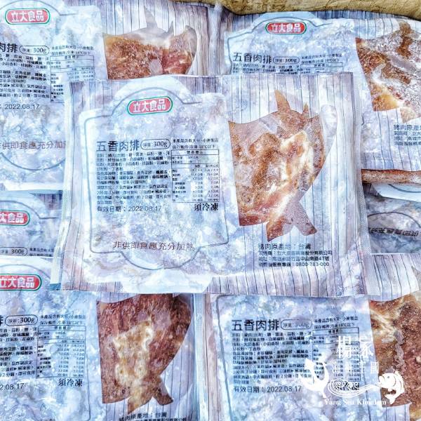 立大食品 台灣五香燒烤片 300g (4~8片) 