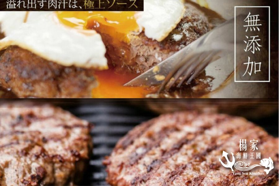 《免運》日本頂級和牛漢堡排 *10入/組 