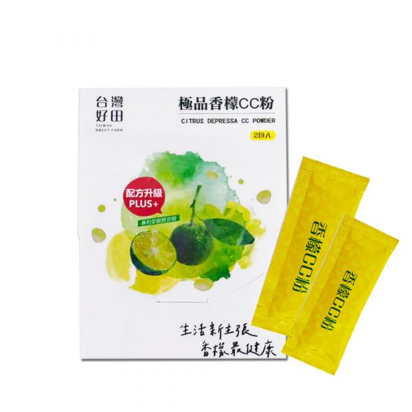 【台灣好田體驗包】極品香檬CC粉 (2入X1盒) 
