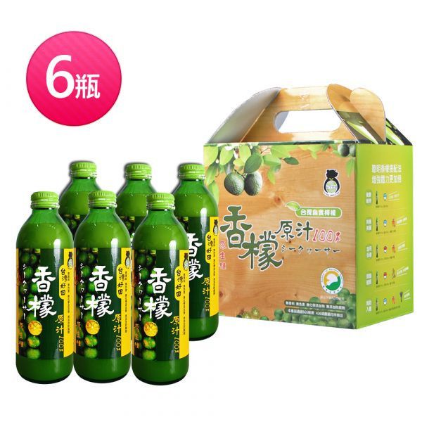 【台灣好田】香檬原汁300ml X6瓶 香檬,香檬原汁,台灣香檬