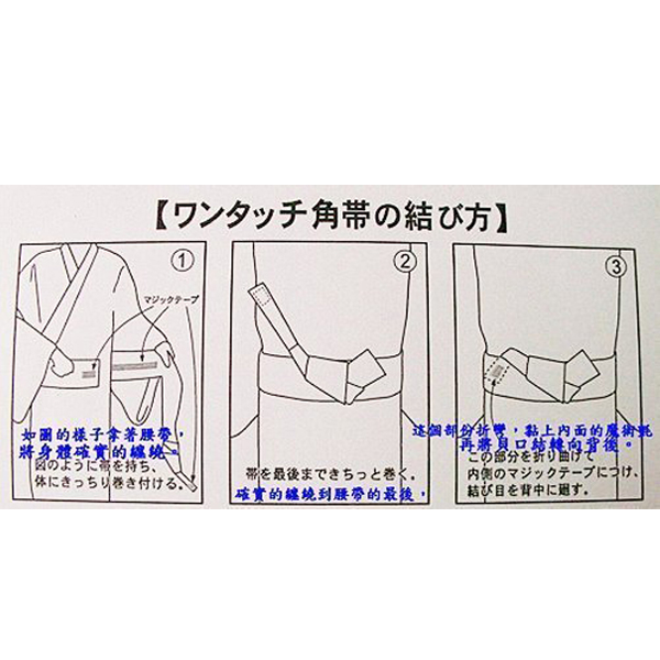 日本同步流行透氣麻紗男士浴衣和服+角帶 腰紐 