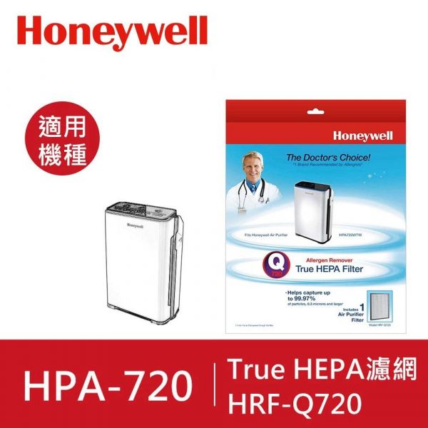 【恆隆行公司貨】美國Honeywell True HEPA濾網(1入) HRF-Q720 HRF-L720,HRF-Q720,Honeywell,InSightTM,空氣清淨機HPA720WTW, HPA5250WTW, HPA5350WTW,HPA-100APTW,HRF-APP1,HRF-R1V1,HEPA濾網,R1V1,HPA-200APTW,HPA-300APTW