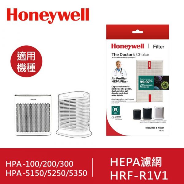 【恆隆行公司貨】美國Honeywell HRF-R1V1 HEPA濾網 Honeywell,InSightTM,空氣清淨機,HPA5150WTW, HPA5250WTW, HPA5350WTW,HPA-100APTW,HRF-APP1,HRF-R1V1,HEPA濾網,R1V1,HPA-200APTW,HPA-300APTW