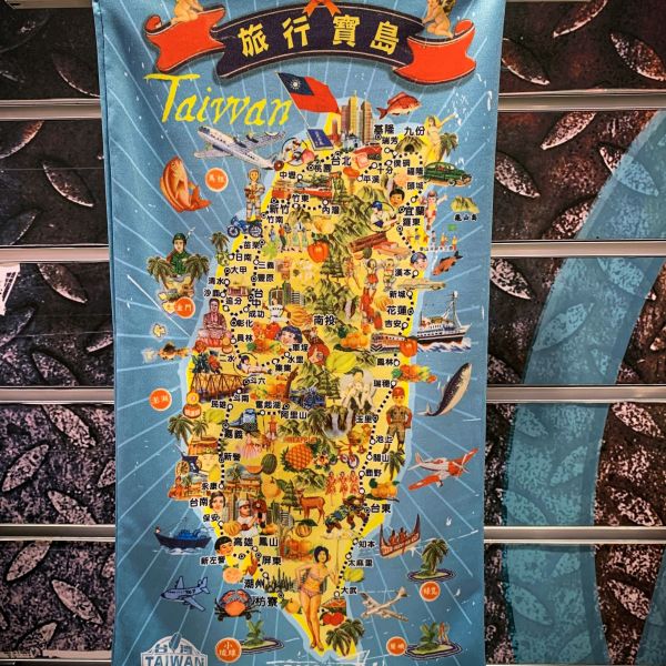 寶島旅行 --多功能頭巾 文創商品,台灣文化,懷舊商品,復古風,紀念商品,台灣味,台灣文創,斜背包,帆布,懷舊設計。