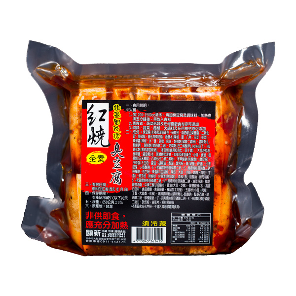 顯新非基改紅燒臭豆腐650g-全素 