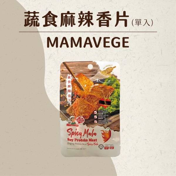 Mama麻辣豆皮香片22g-全素 